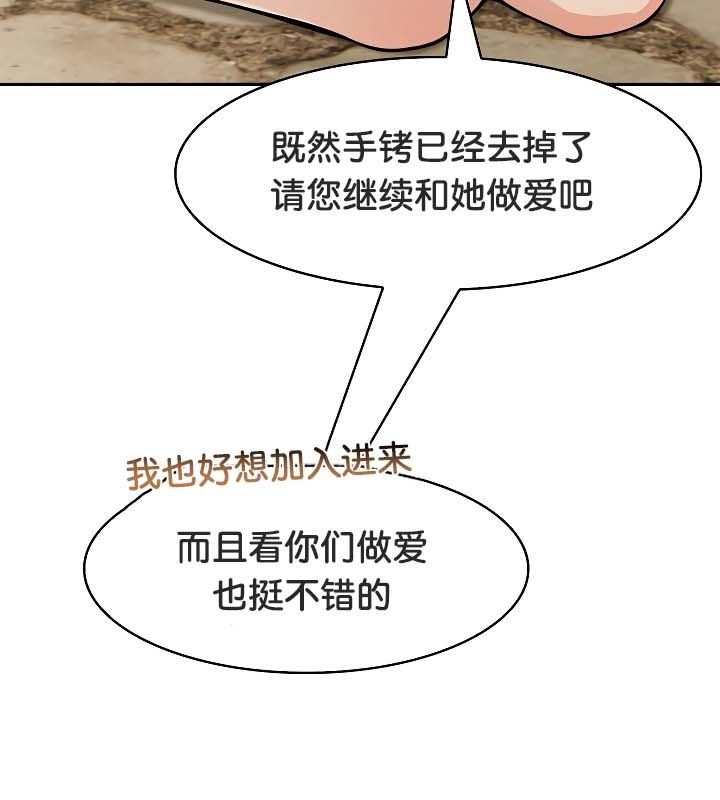 被召唤到异世界，然后成为半龙骑士长第20话