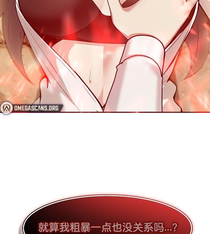 被召唤到异世界，然后成为半龙骑士长第20话