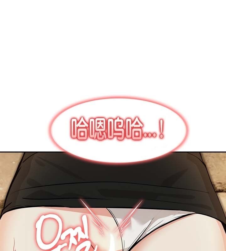 被召唤到异世界，然后成为半龙骑士长第21话