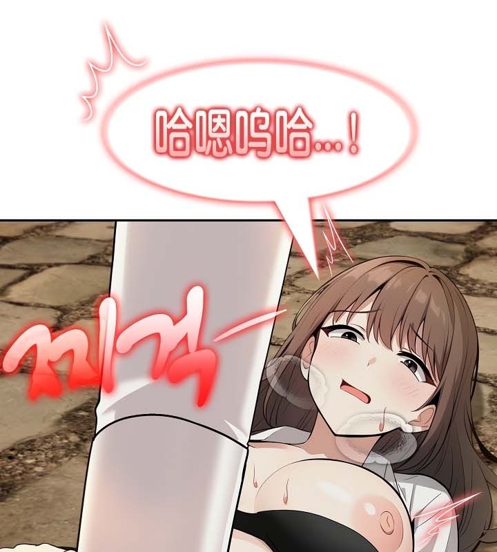 被召唤到异世界,然后成为半龙骑士长第21话