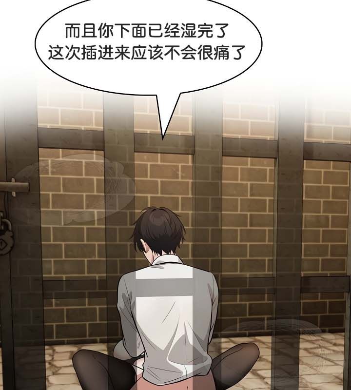 被召唤到异世界,然后成为半龙骑士长第21话