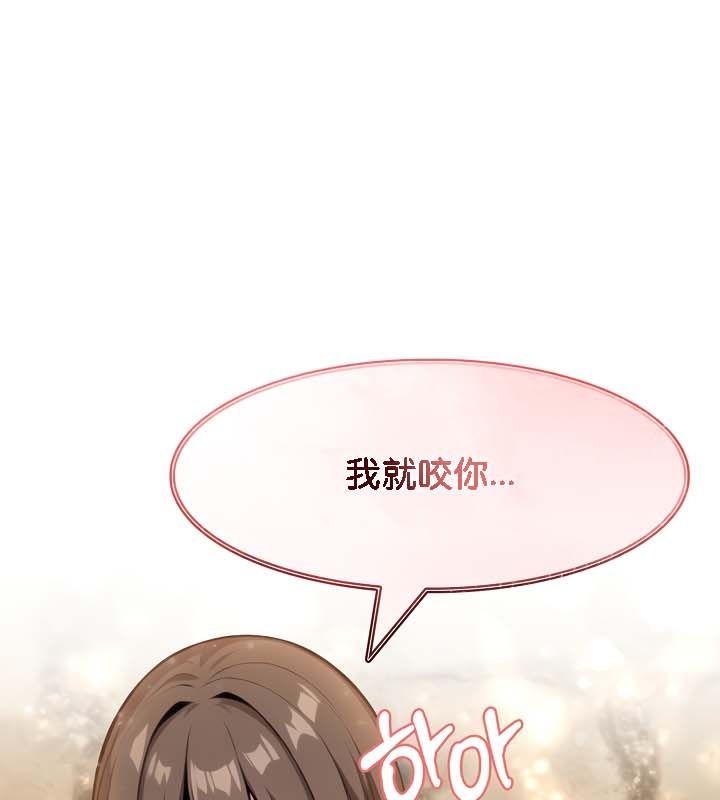 被召唤到异世界，然后成为半龙骑士长第21话