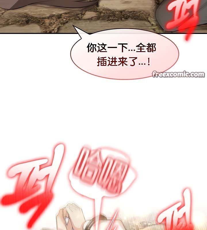 被召唤到异世界,然后成为半龙骑士长第21话