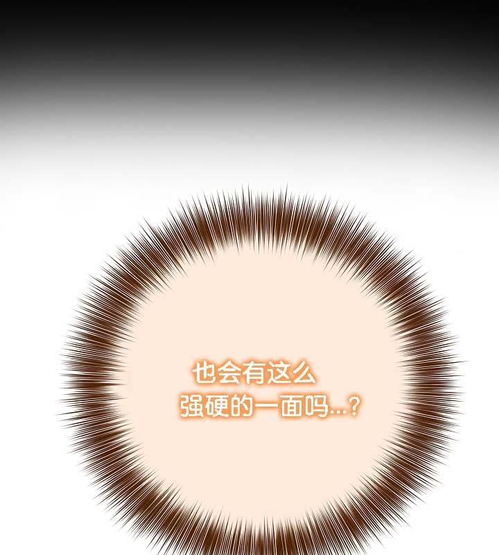 被召唤到异世界，然后成为半龙骑士长第21话