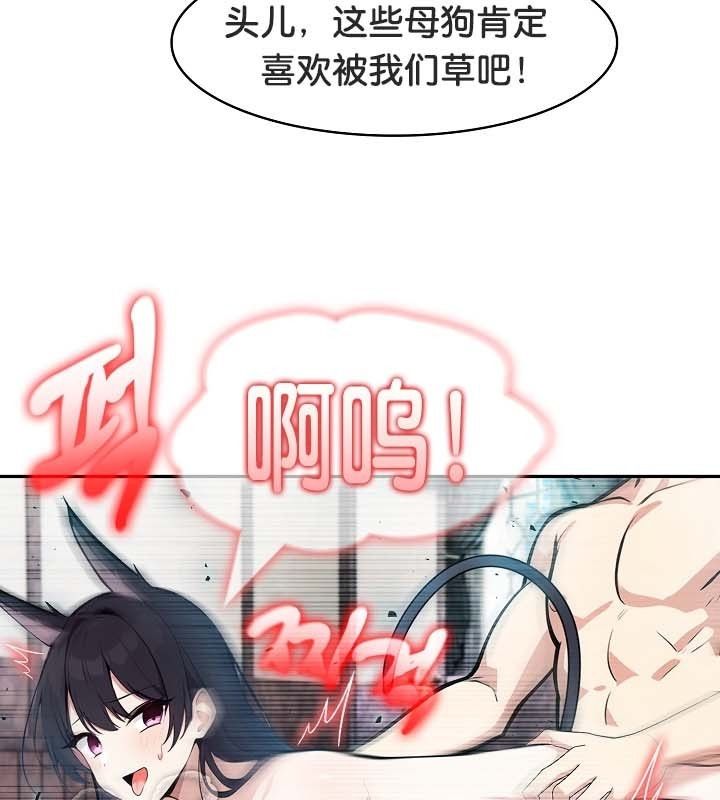 被召唤到异世界，然后成为半龙骑士长第22话