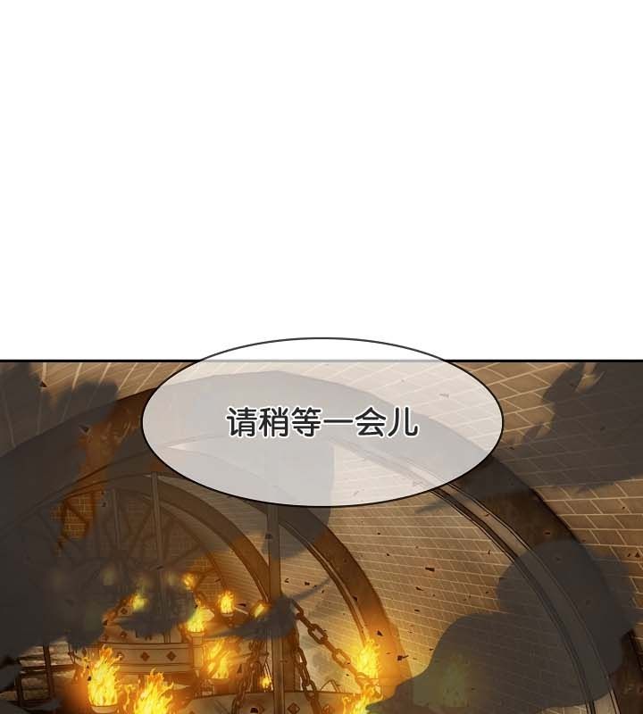 被召唤到异世界，然后成为半龙骑士长第22话