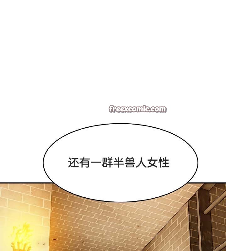 被召唤到异世界，然后成为半龙骑士长第22话