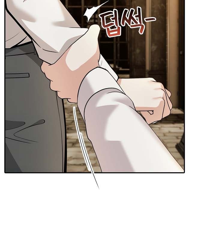 被召唤到异世界，然后成为半龙骑士长第22话