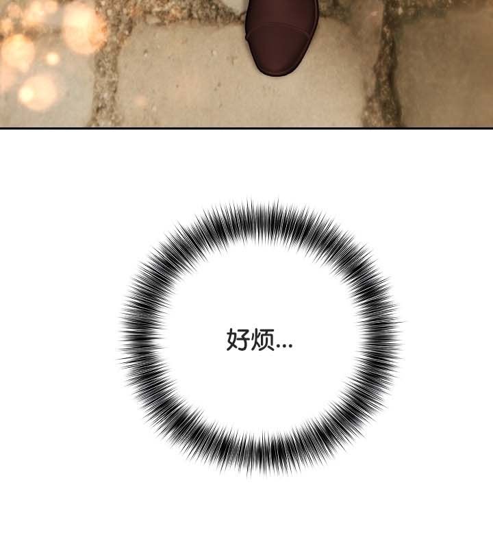 被召唤到异世界，然后成为半龙骑士长第22话