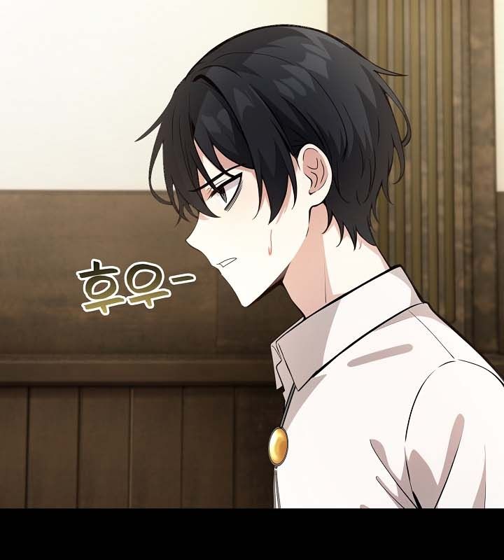 被召唤到异世界，然后成为半龙骑士长第22话