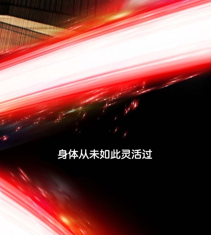 被召唤到异世界,然后成为半龙骑士长第22话