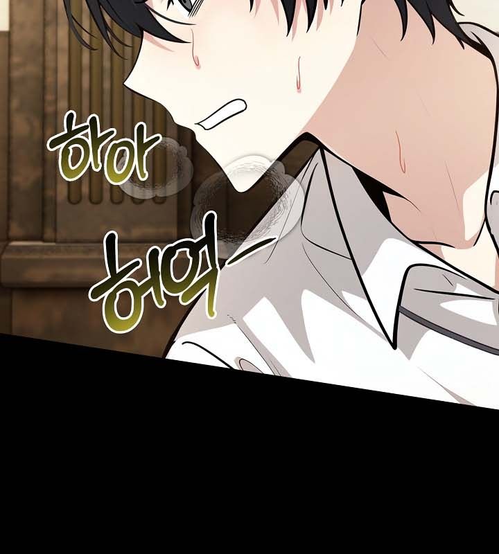 被召唤到异世界，然后成为半龙骑士长第22话