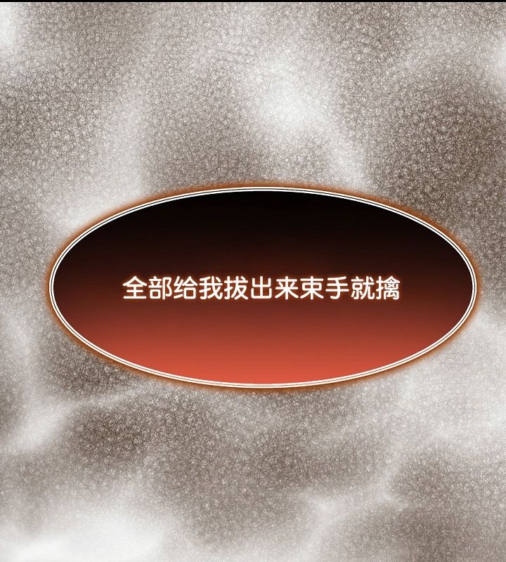 被召唤到异世界,然后成为半龙骑士长第22话