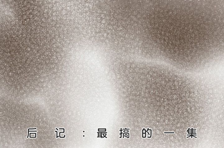 被召唤到异世界，然后成为半龙骑士长第22话