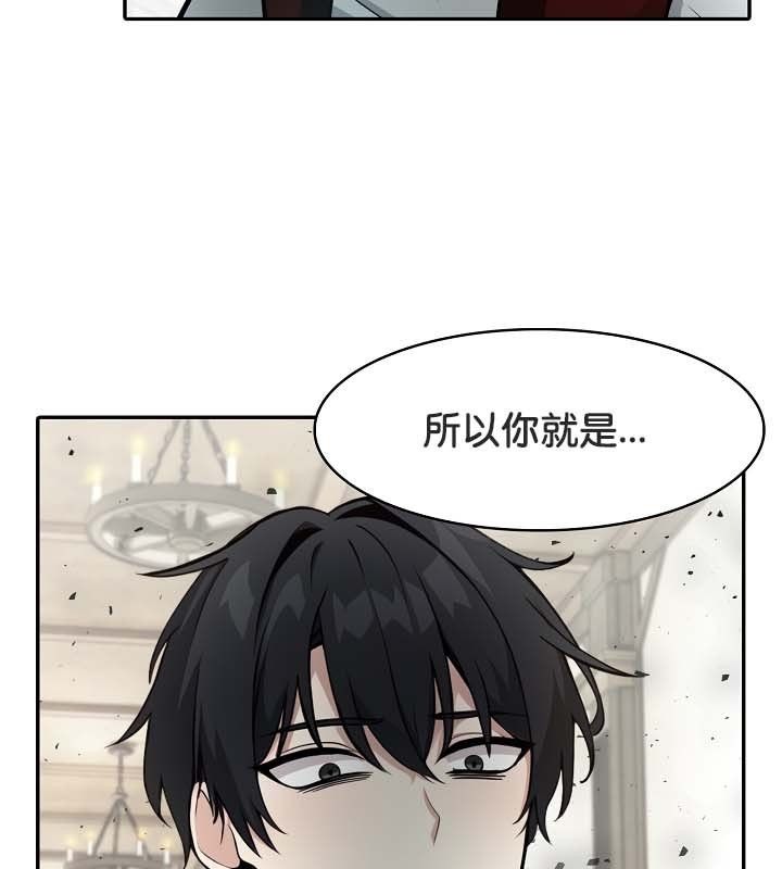 被召唤到异世界,然后成为半龙骑士长第23话