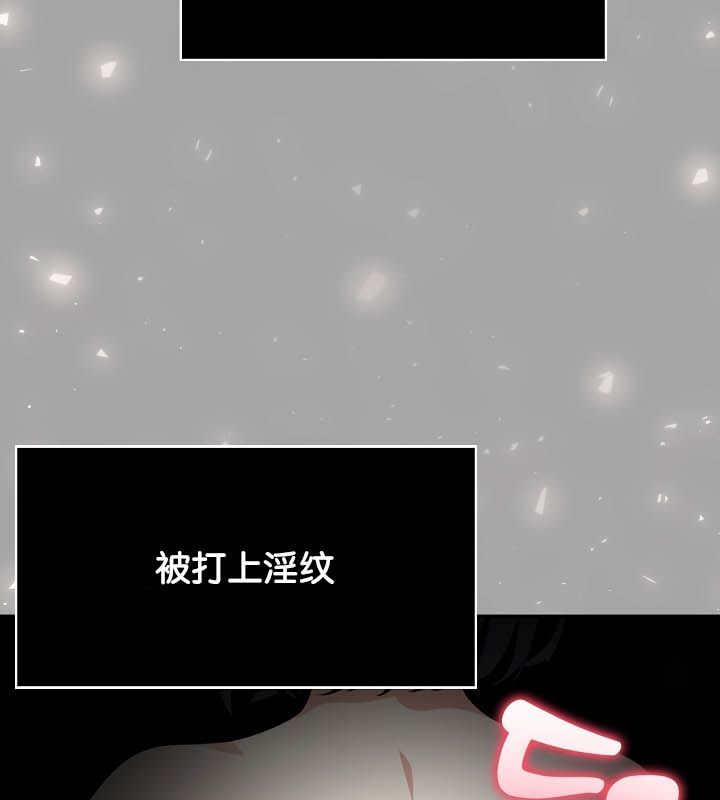 被召唤到异世界,然后成为半龙骑士长第23话