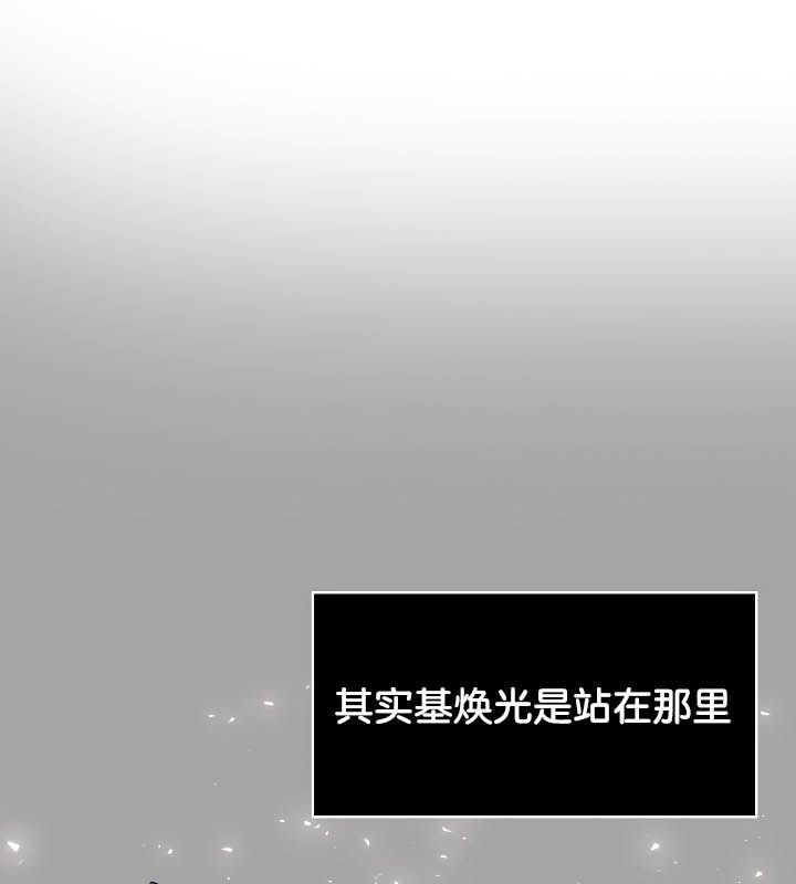 被召唤到异世界,然后成为半龙骑士长第23话