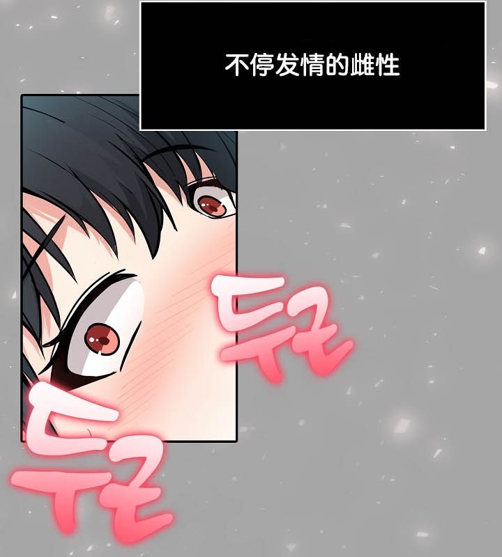 被召唤到异世界,然后成为半龙骑士长第23话