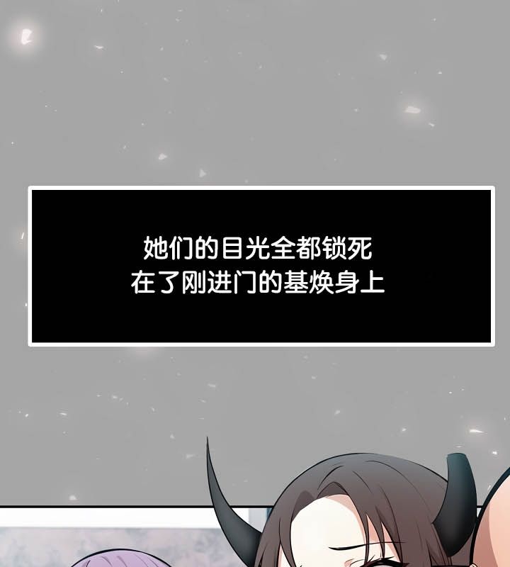 被召唤到异世界,然后成为半龙骑士长第23话