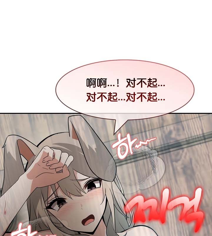 被召唤到异世界,然后成为半龙骑士长第23话