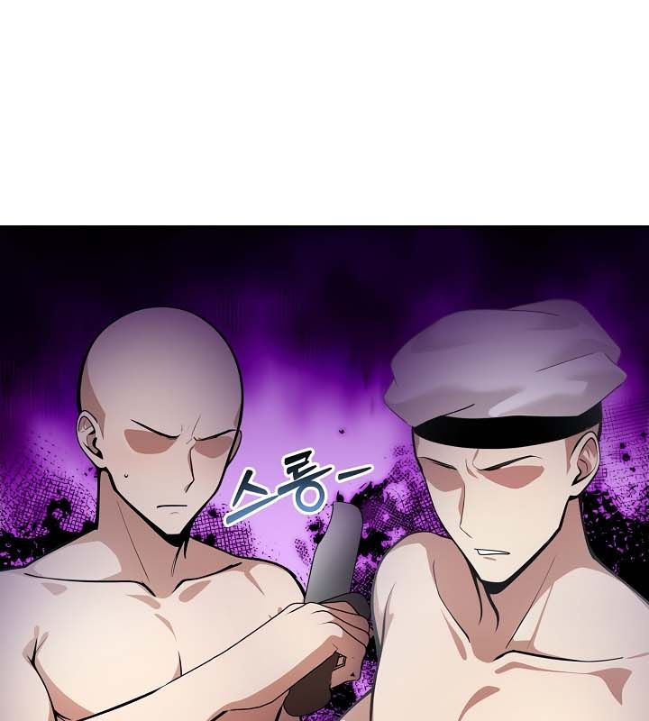 被召唤到异世界,然后成为半龙骑士长第23话