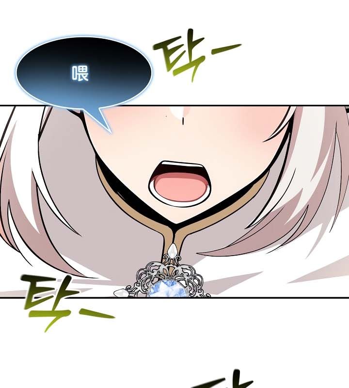 被召唤到异世界,然后成为半龙骑士长第23话