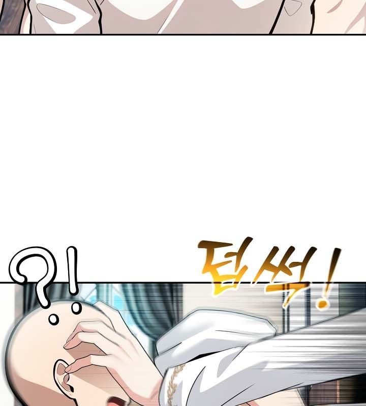 被召唤到异世界,然后成为半龙骑士长第23话