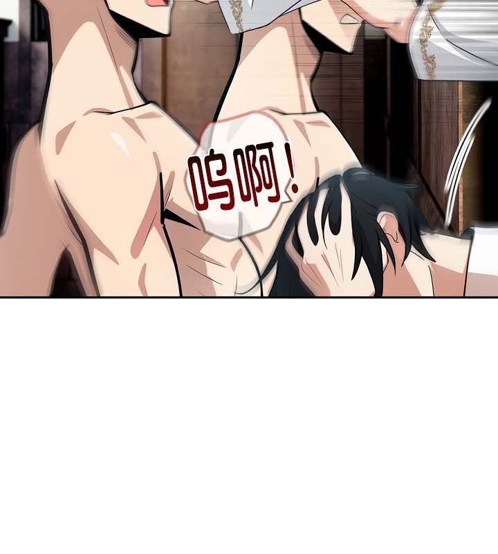 被召唤到异世界,然后成为半龙骑士长第23话