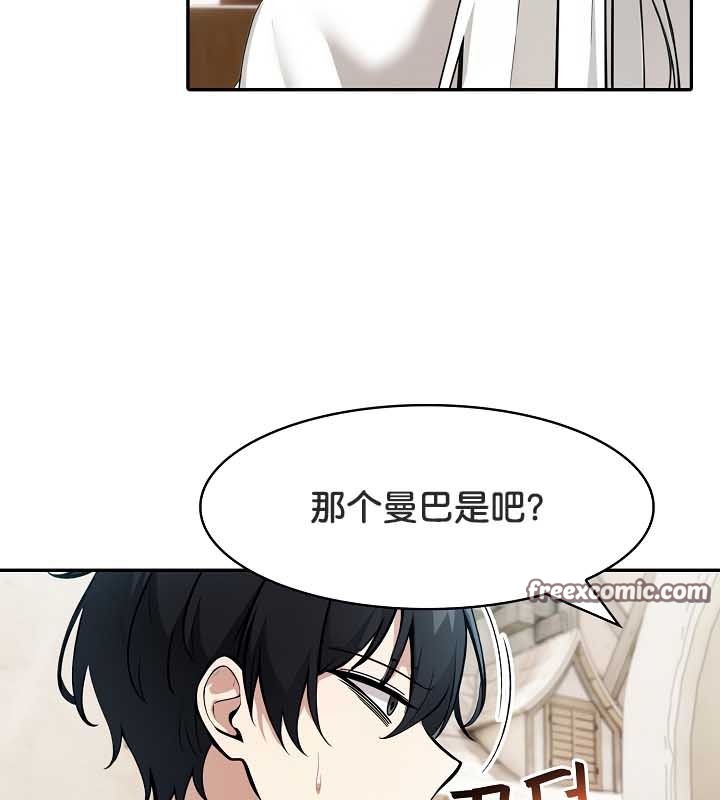 被召唤到异世界,然后成为半龙骑士长第23话