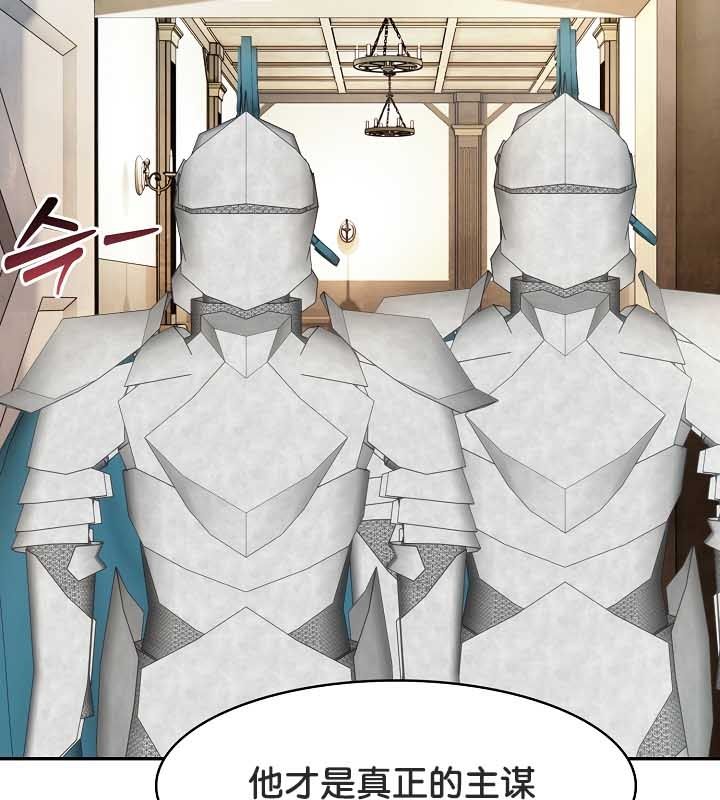 被召唤到异世界,然后成为半龙骑士长第23话