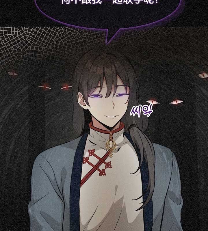 被召唤到异世界,然后成为半龙骑士长第23话