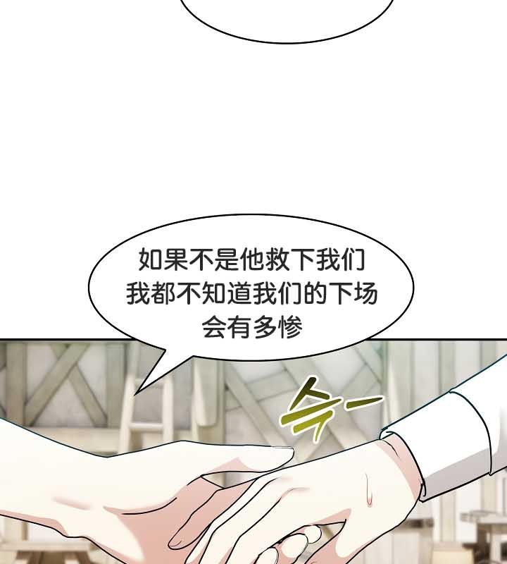 被召唤到异世界,然后成为半龙骑士长第23话