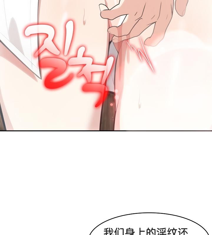 被召唤到异世界,然后成为半龙骑士长第23话