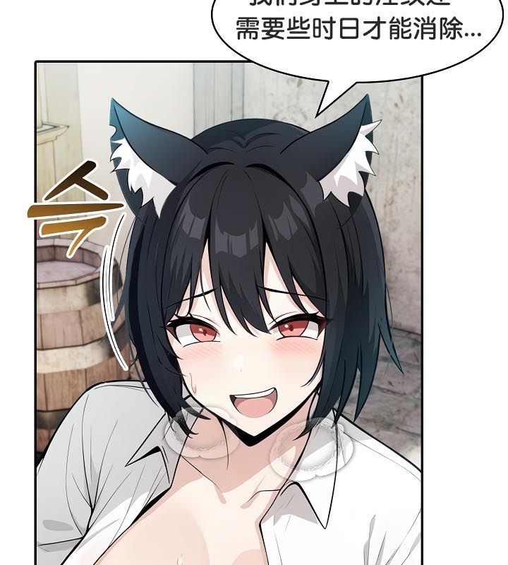 被召唤到异世界,然后成为半龙骑士长第23话