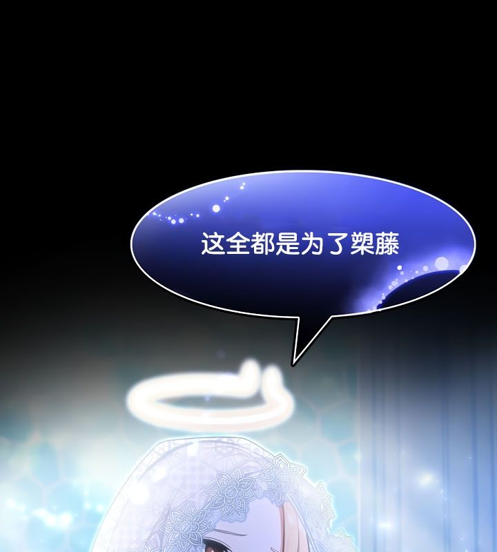 被召唤到异世界,然后成为半龙骑士长第23话