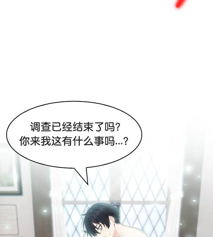 被召唤到异世界，然后成为半龙骑士长第24话