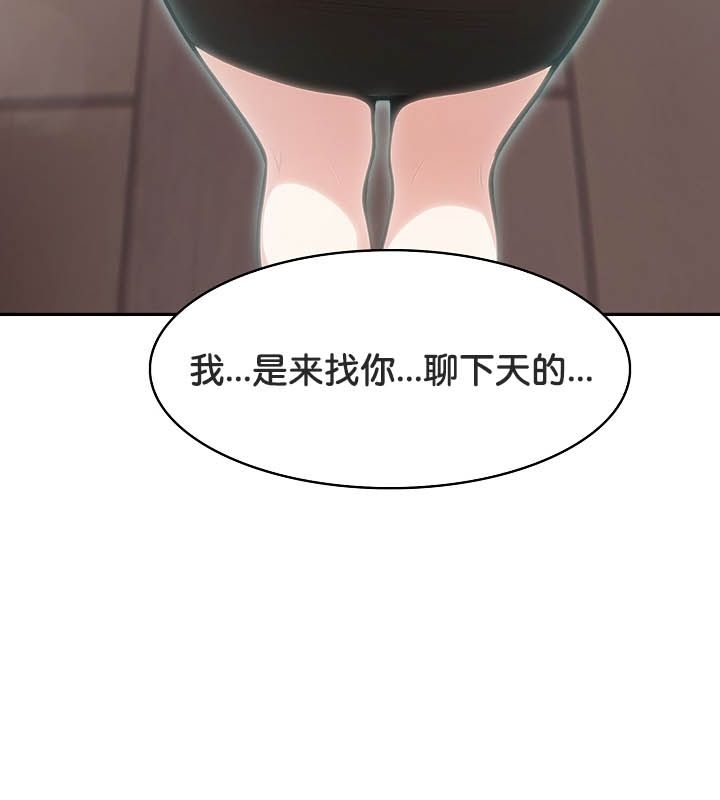 被召唤到异世界，然后成为半龙骑士长第24话