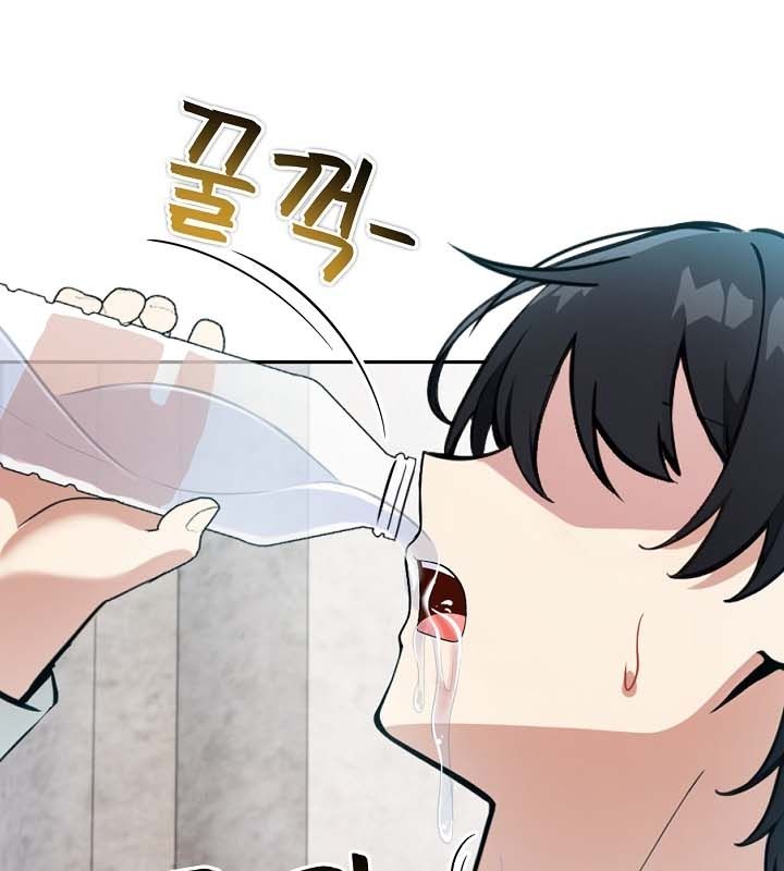 被召唤到异世界,然后成为半龙骑士长第24话