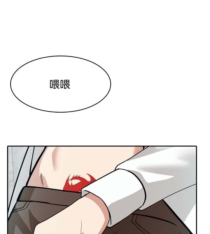 被召唤到异世界，然后成为半龙骑士长第24话