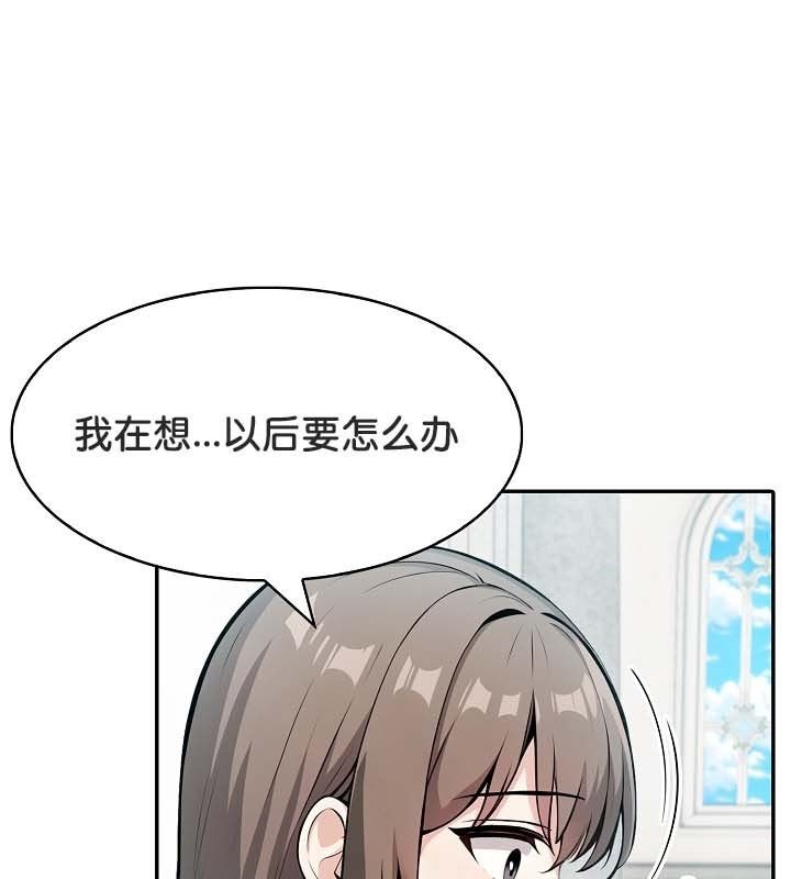 被召唤到异世界，然后成为半龙骑士长第24话