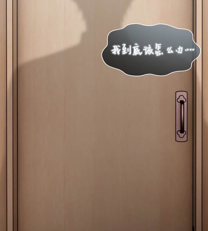 被召唤到异世界，然后成为半龙骑士长第24话