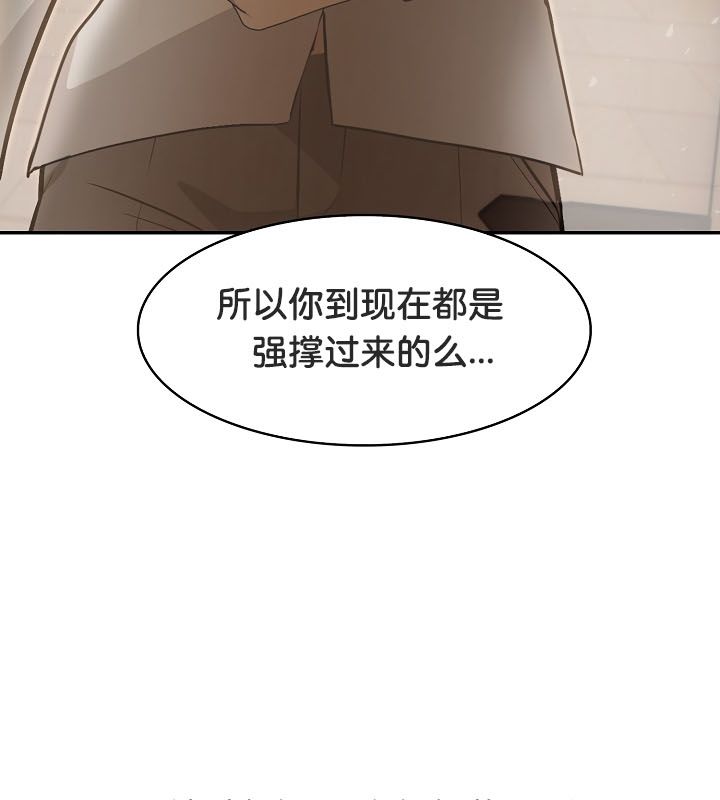 被召唤到异世界，然后成为半龙骑士长第24话