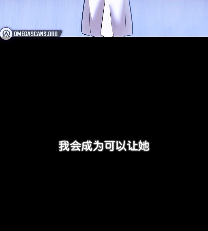 被召唤到异世界，然后成为半龙骑士长第24话