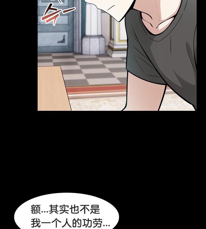 被召唤到异世界,然后成为半龙骑士长第25话