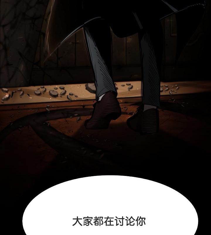 被召唤到异世界,然后成为半龙骑士长第25话