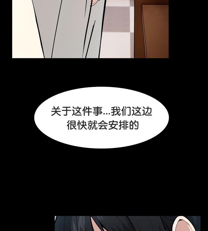 被召唤到异世界,然后成为半龙骑士长第25话