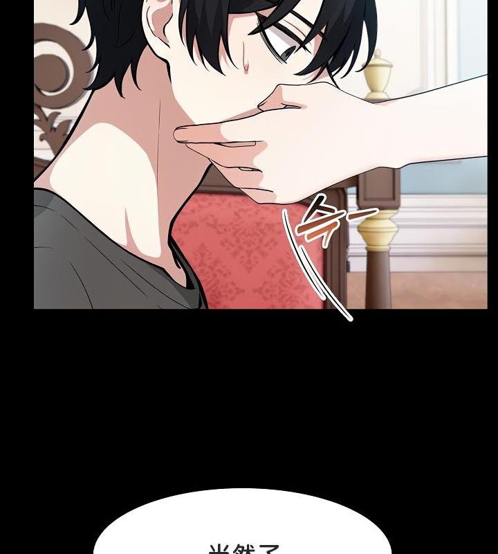 被召唤到异世界,然后成为半龙骑士长第25话