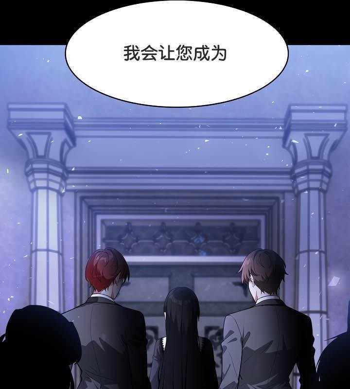 被召唤到异世界，然后成为半龙骑士长第25话