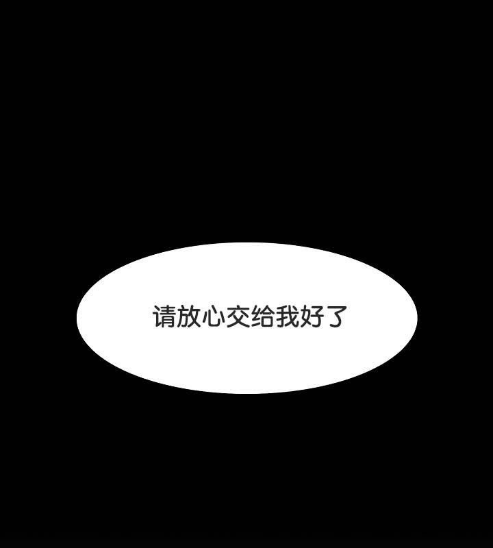 被召唤到异世界，然后成为半龙骑士长第25话