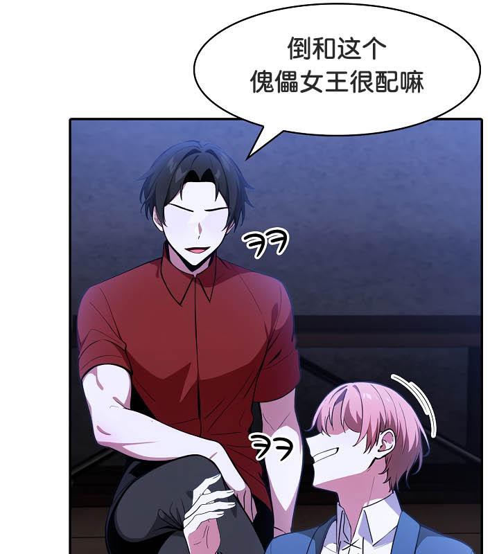 被召唤到异世界,然后成为半龙骑士长第25话